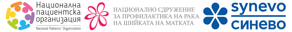 logos paphpv