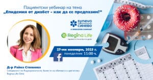 facebook event cover diabetes